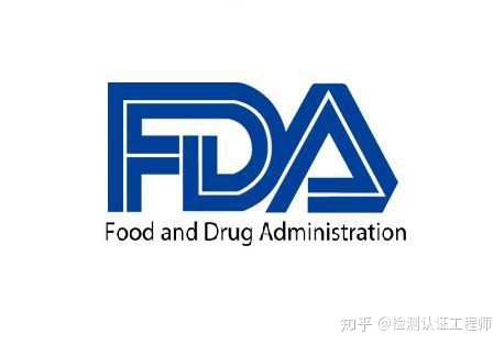 美国FDA认证