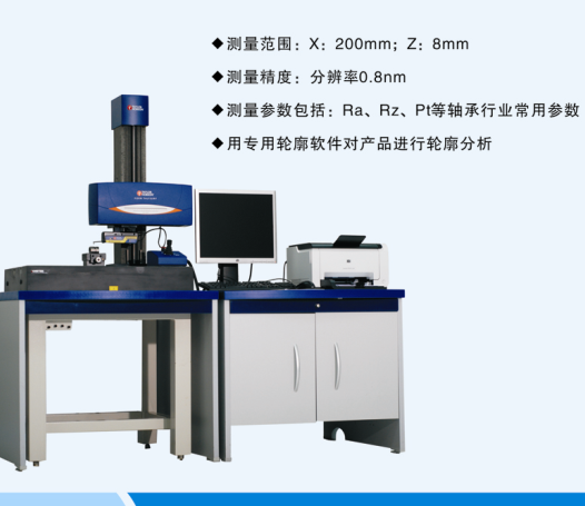 表面粗糙度检测